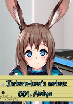 [Smiling Dog/Doggo's Doujins]Intern-kun's notes 001. Amiya