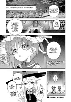 (SCoOW) [Tanuki Ichiba (Shijimi)] Starving Marisa's Blessed Meal Ch. 8 (Touhou Project) [English] [DB Scans]