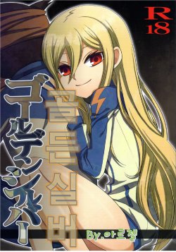 manga-image-1