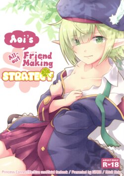 (C97) [GINKA (Michiru)] Aoi no Motto Otomodachi Daisakusen | Aoi's All-Out Friend Making Strategy (Princess Connect! Re:Dive) [English] [The NekoMancers]