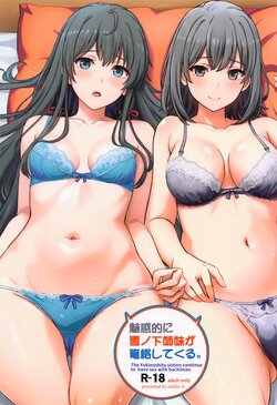 (C103) [studio A (Inanaki Shiki)] Miwakuteki ni Yukinoshita Shimai  ga Rouraku Shite Kuru. - The Yukinoshita sisters continue to have sex with hachiman.  (Yahari Ore no Seishun Love Come wa Machigatteiru.)