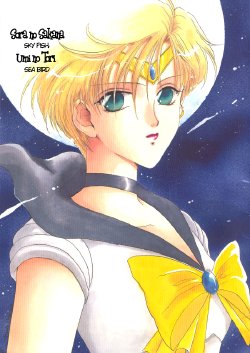 [MECCA (Minami Kazuka] Sora no Sakana Umi no Tori (Sailor Moon) [English] {Selene_scans}