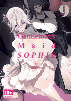 [Metro Notes (Tsumetoro)] Shinshi Tsuki Maid no Sophie-san 9 | Gentleman’s Maid Sophie 9 [English] {2d-market.com} [Decensored] [Digital]