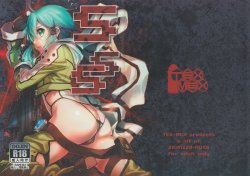 (C87) [TEX-MEX (Red Bear)] SSS Sinon-chan Sinon-chan Sukisuki (Sword Art Online)