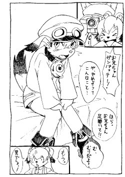 manga-image-1