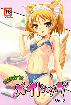 [Joukitei (Urase Shioji)] Omakase MAIDOG Vol. 2 [Russian] [Fumeihonyakusha] [2013-05-22]