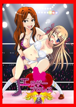 [dressblackheulee (BlackBaka)] Eroge ProWres [Digital]