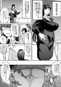[Maximum Spec (Dekosuke)] Hitozuma Iemoto no Semen Paradise! -Zenjitsutan- (Girls und Panzer)