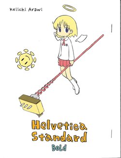 [Keiichi Arawi] Helvetica Standard Bold (nichijou)