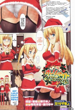 [TakayaKi] Holy Night Happy Bell (COMIC Megastore 2011-02) [Russian] [Abunomaru]