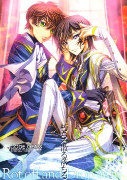 (C75) [EHOBA (Hoba Hideaki)] Kuchiru Chiru Ochiru - Rot off and Drop away (Code Geass)