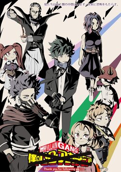 [Demongem] My Villain Gang (My Hero Academia)