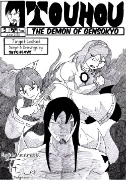 Touhou - The demon of gensokyo. Chapter 5:Target locked. By Tuteheavy (English translation) (NON-H)