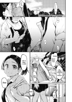 [Tarazoo] Sex Friend (COMIC Koh 2018-11) [Spanish] [HornetR] [Digital]