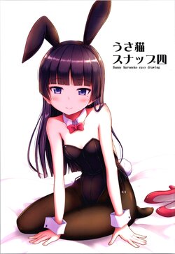 (C103) [Herunia Tengoku (Herunia Ninja)] UsaNeko Snap Yon - Bunny Kuroneko easy drawing (Ore no Imouto ga Konna ni Kawaii Wake ga Nai)