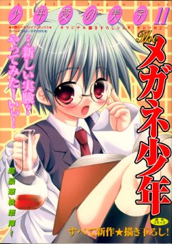 manga-image-1