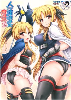 manga-image-1