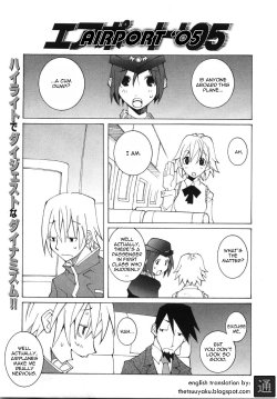 [Dowman Sayman] Airport '05 [English] [thetsuuyaku]