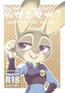 [Bear Hand] "What Does the Fox Say?" (Zootopia) - Color by Pawtsun [Portuguese Br]