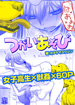 manga-image-1