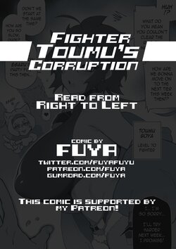 [Fuya] Fighter Toumu's Corruption