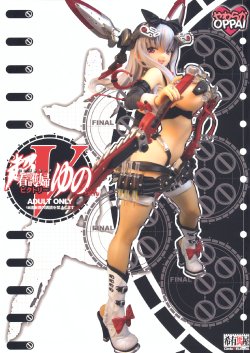 manga-image-1