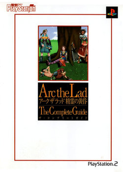 Arc the Lad: Twilight of the Spirits Complete Guide