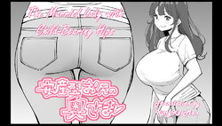 [Ail] A dirty wife who explores the erogenous zones of a virgin boy❤ echiechi na hitodzuma ni seikantai wo sagurareru doutei-kun❤ [English] {KittyKatMan}