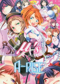 (C86) [Tohonifun (Chado)] μ`s vs A-RISE (Love Live!)