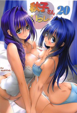 manga-image-1