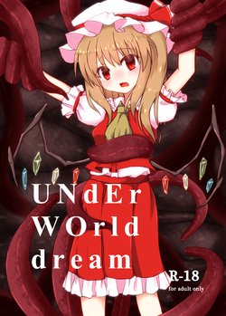 [Seishun Mathematics (Misoshiru)] UNdEr WOrld dream (Touhou Project) [Digital]