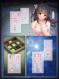 [Yotogi] Idol Minkan [1-5 + DLC] (Complete)