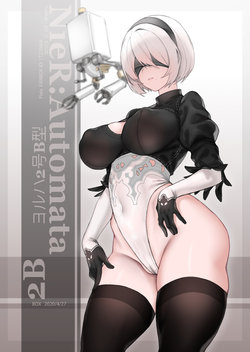 [BOX] FUTA 2B