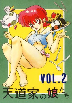 [Takashita-ya (Taya Takashi)] Tendou-ke no Musume-tachi Vol. 2 (Ranma 1/2) [Korean]