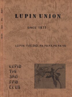 [Cooperation: Yasuo Otsuka, Tsutomu Shibayama]LUPIN UNION SINCE 1977 vol.16