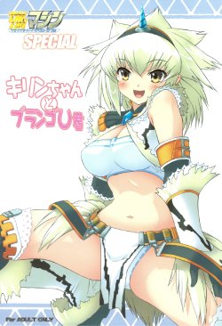 (C75) [TIMTIM Machine (Kazuma G-VERSION)] TIMTIM Machine SPECIAL Kirin-chan to Blango U-kun (Monster Hunter)