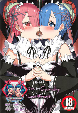 (C91) [Low Thrust (Tsunagami)] Twin Candy (Re:Zero kara Hajimeru Isekai Seikatsu) [Korean] [팀☆데레마스]