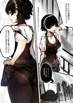 [Mishima Psycho] Persona 5 if Niijima Makoto Hen (Persona 5)