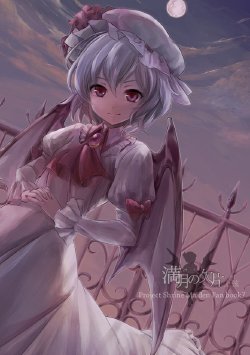 [Popopo (Yuki)] Mangetsu no Kakera Jougen (Touhou Project) [Digital]