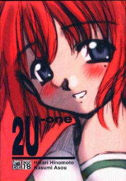 manga-image-1