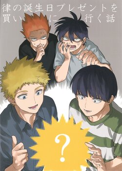 [Almendra (Yoshitaro)] Ritsu no Tanjobi Present o Kai ni Iku Hanashi (Mob Psycho 100)