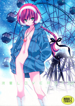 manga-image-1