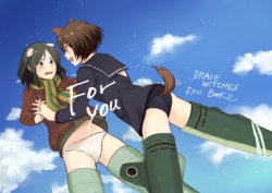 [Azu] For you (Brave Witches) [Digital]