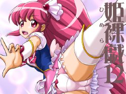 [Onoe Network (Kijirushi)] HimeRaGi 12 (HappinessCharge Precure!)