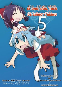 (C80) [Hachimitsu Zakura (Kamonari)] Cirno to Reimu no One Two Three 5 | Cirno and Reimu's One Two Three 5 (Touhou Project) [Spanish] {Riversolid}