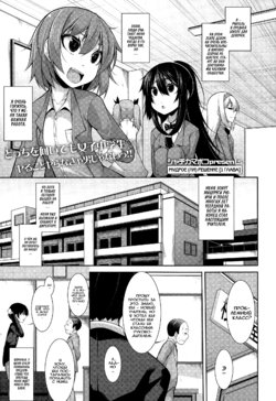 [Syati Kamaboko] Clever? Solution Ch. 1-2 [Russian] [Илион, minkinslava]