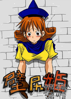 manga-image-1