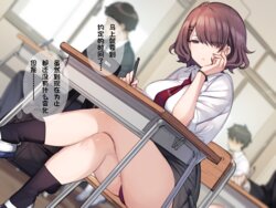 [Mankai Kaika] "Hokahoka Nugitate Pantsu de Shikoshiko Junyuu Tekoki" Course [Chinese]