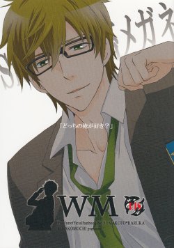 (Renai Survival) [Kinakomochi (Kinako)] WM (Free!)