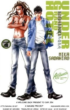 (C61) [Affluenza (Sadahiro Mika)] Under Grand Hotel (OZ) [English] [Nakama]